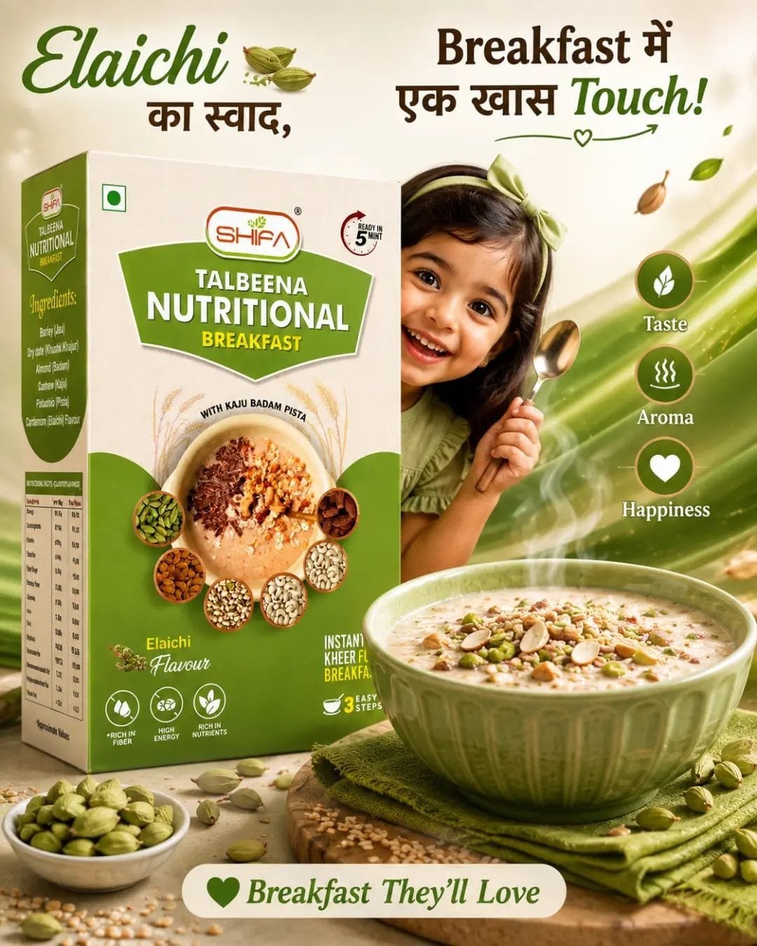 Shifa Talbina promotional banner 1