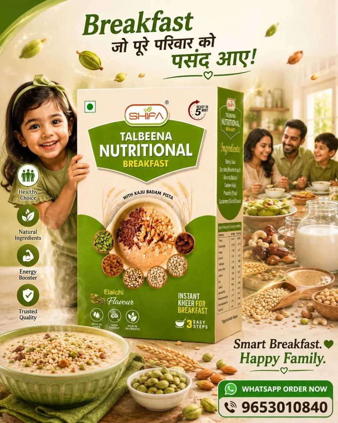 Shifa Talbina promotional banner 3
