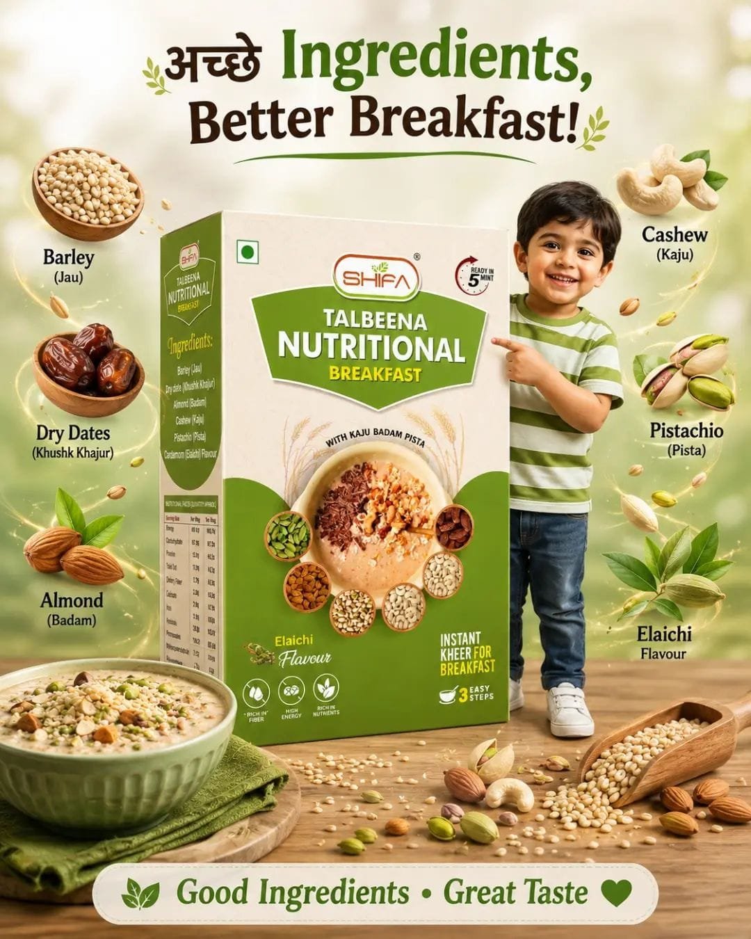 Shifa Talbina promotional banner 4