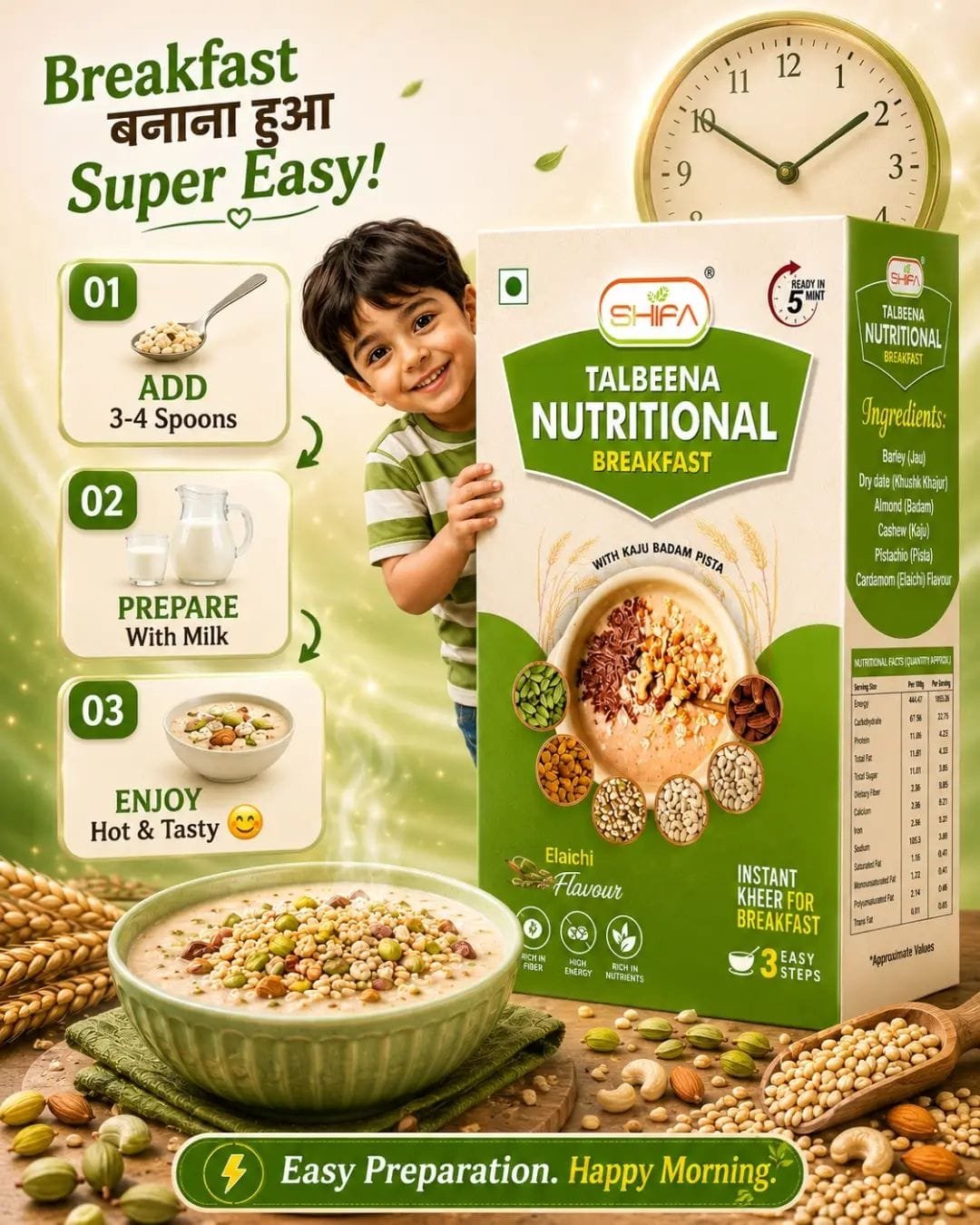 Shifa Talbina promotional banner 5